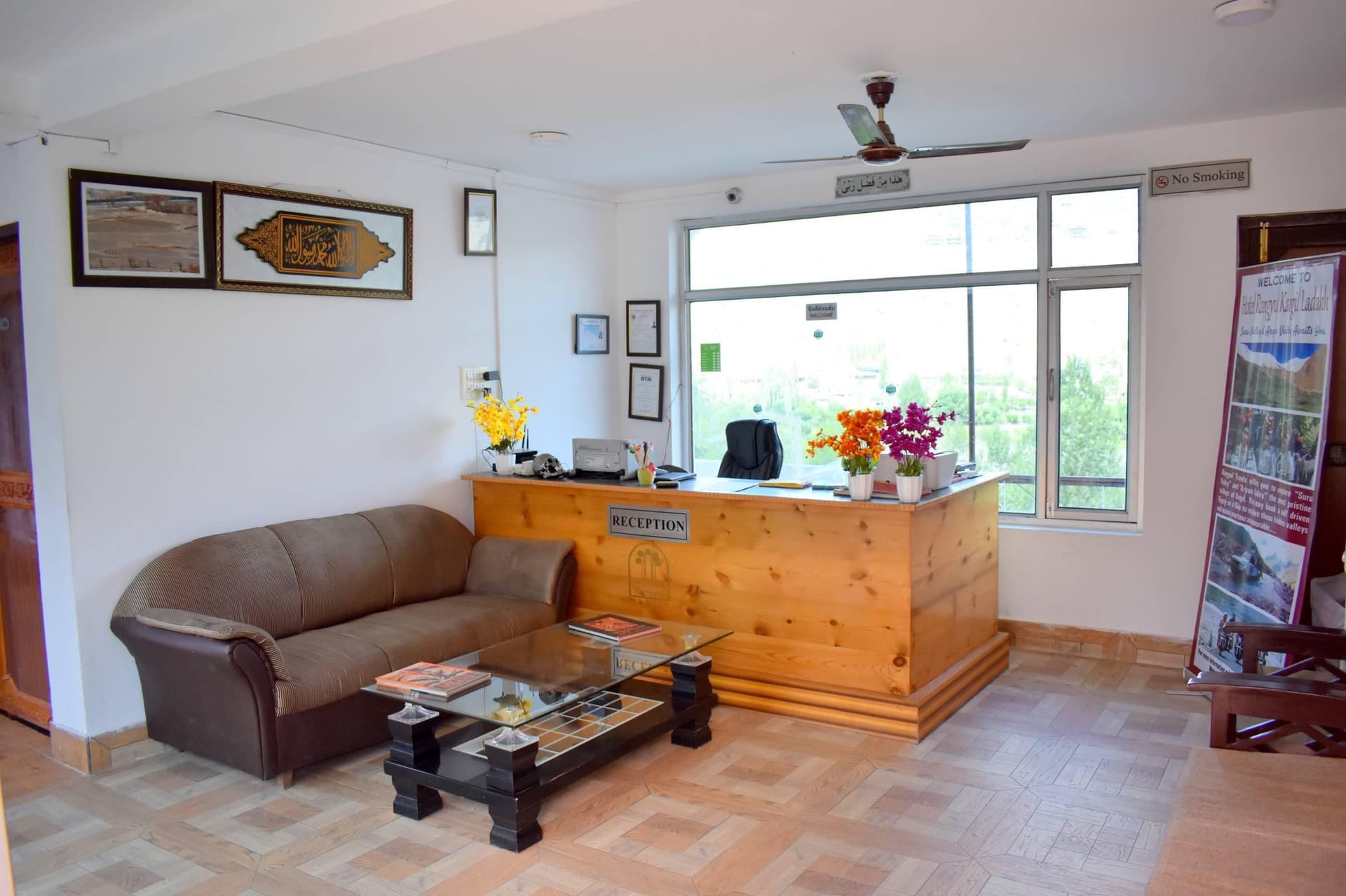 Reception Area