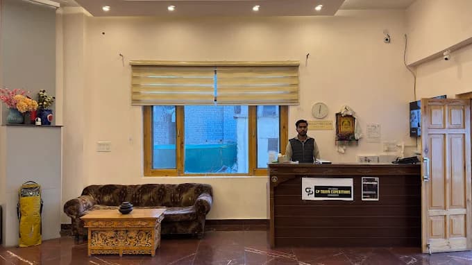Reception View